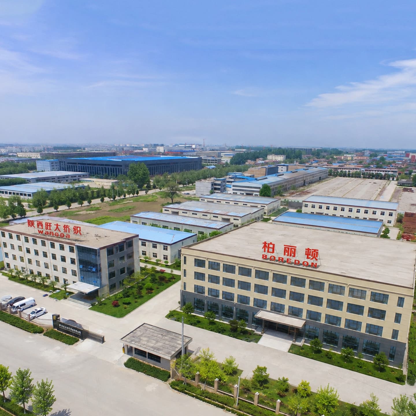 陕西旺大纺织制品有限公司自有生产基地航拍