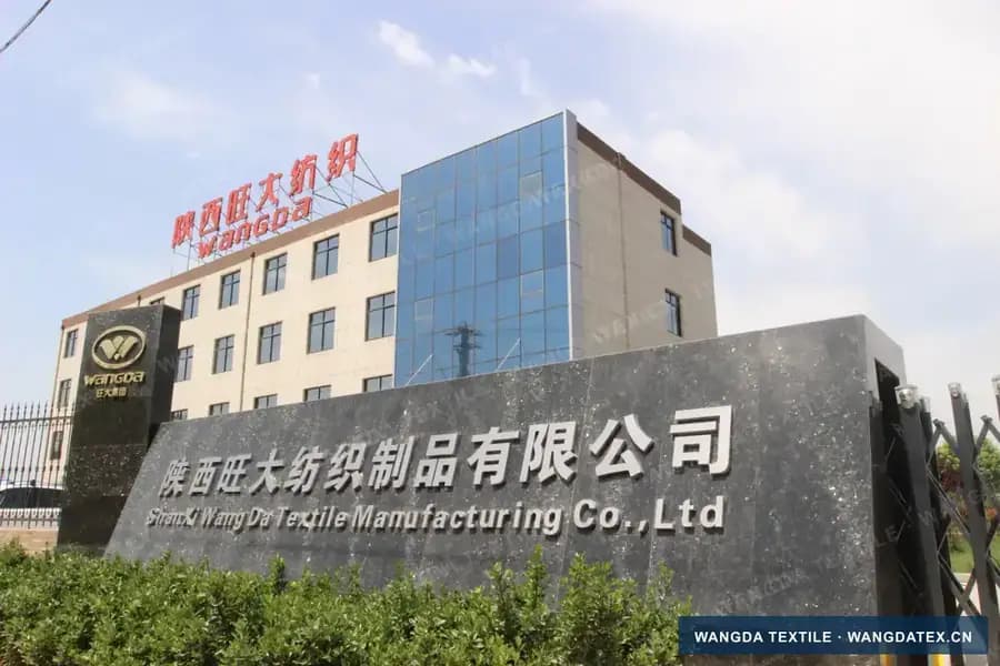 旺大纺织西安自有厂区与商用布草生产基地