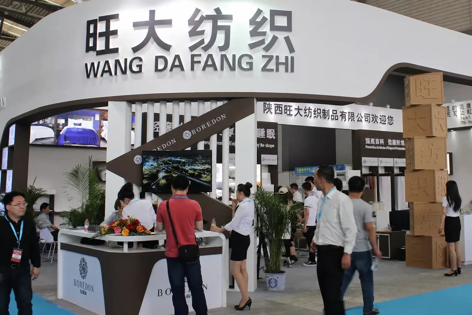 旺大纺织行业展会展台