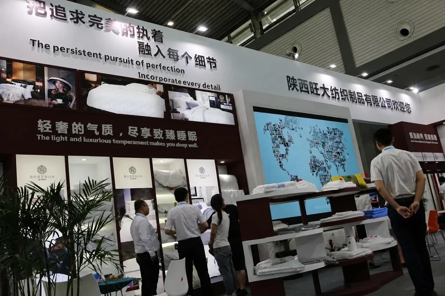 旺大纺织展会产品陈列与交流