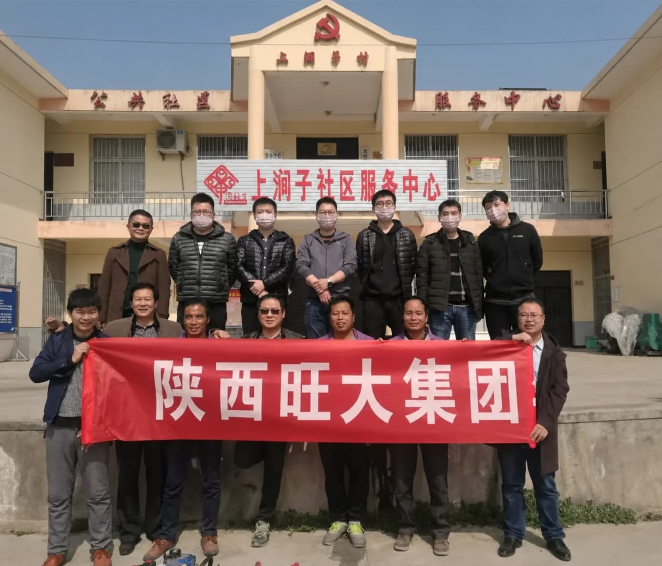 旺大纺织团队参加社区环境公益活动