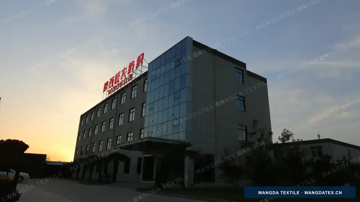 旺大纺织厂区办公与生产综合楼外景