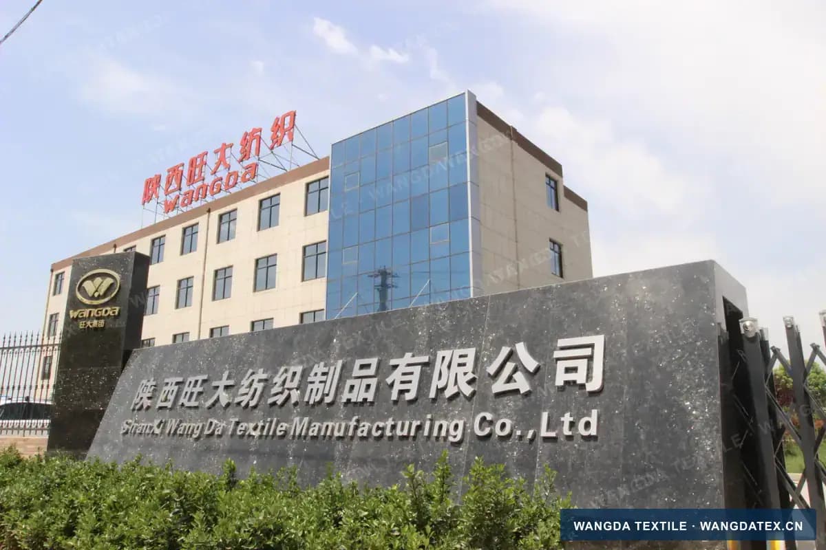 陕西旺大纺织制品有限公司厂区入口与公司名称